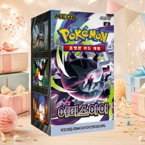 [M5] Abyss Eye Korean Trading Card Booster Box per l'inventario di negozi di articoli per hobby - Product Image 4