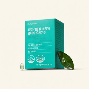 Suplemento Vegano Omega 3 de Algas en Cápsulas Blandas para la Salud Cerebral - Product Image 1