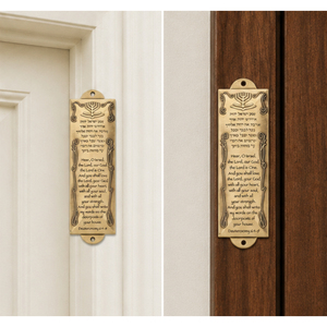 Modern Shema Israel Mezuzah <b>Case</b> for Doorpos Metal Plaque with Hebrew & English Deuteronomy Blessing Eco-friendly Outdoor - Product Image 4