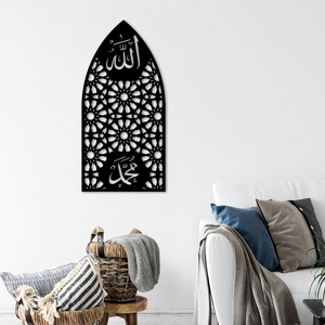 Arte de Pared Metálico con Caligrafía Árabe de Alá, Mohammed y Mihrab, Decoración Islámica para el Hogar, Escultura de Pared Musulmana - Product Image 3