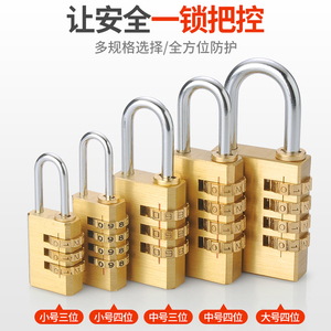 Full Copper Combination Padlock 61mm Anti-Theft Password <b>Lock</b> For Mailbox Cabinet Storage Box No Key Required - Product Image 5