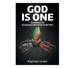 DIOS ES UNO: La Extensión de la Operación Gaza por Rafael Israelí (Autor) (Suministro al por Mayor) - Product Image 3