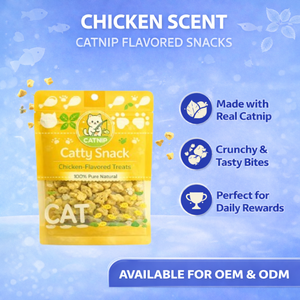 Golosinas Secas para Gatos con Alto Contenido de Proteínas – Ingredientes Naturales para una Digestión Saludable y un Aliento Fresco, OEM/ODM Disponible - Product Image 2