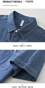 Camisa de Mezclilla para Hombre, Delgada, de Verano, Manga Larga, Casual, Holgada, Moderna, Ecológica, Transpirable, Estilo Urbano, para Camping, de Alta Calidad - Product Image 2