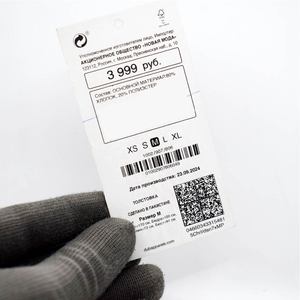 Etiquetas Personalizadas para Ropa |   Etiquetas de Papel con Logotipo Personalizado para Ropa Infantil |   Etiquetas de moda al por mayor, proveedor OEM, etiquetas ecológicas - Product Image 3