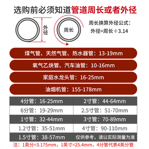 High-Strength European-Style Thickened Galvanized Pipe <b>Clamps</b> Heavy-Duty Steel Gripping Tight <b>Clamps</b> for Water and Oil Pipes - Product Image 4