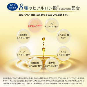 Tónico Facial Hada Labo Gokujun Premium Hecho en Japón, Loción para la Piel con Ácido Hialurónico - Product Image 2
