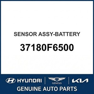 แบตเตอรี่ใหม่ Cadenza รุ่น 37180F6500 - Product Image 1