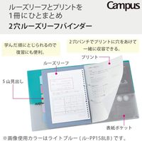 KOKUYO Accessoires de classement personnalisés imprimés de qualité supérieure, robustes et translucides, anneaux de reliure pour feuilles mobiles