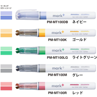 KOKUYO Mark+ 8 Couleurs 6mm Stylo Surligneur Doux Effaçable à Sec et à l'Eau Impression UV pour Papier Notes d'Étude Japonaises Journalisation