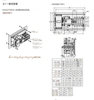 Commutateur de transfert automatique (ATS) double alimentation de qualité industrielle ABB OTM800E4CM230C, authentique et conforme aux normes, compatible avec l'inspection.