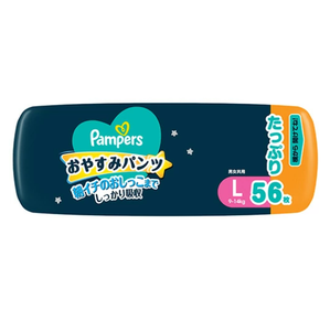 แพมเพิส ไนท์ไทม์ แพนท์ ไซส์ L 56 ชิ้น รุ่นใหม่ล่าสุด ผลิตในญี่ปุ่น P&G ลายเสือน่ารัก ผ้าอ้อมเด็กแบบจัมโบ้พิเศษ ขายส่งจำนวนมาก - Product Image 3