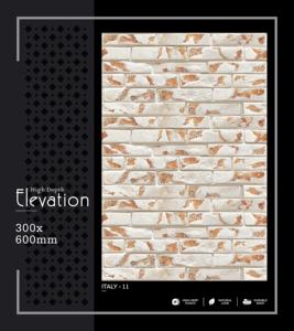 Carrelage mural en porcelaine haute résistance et haute profondeur 300x600mm 30x60cm 12x24, finition mate, céramique texturée, carrelage décoratif d'intérieur - Product Image 3
