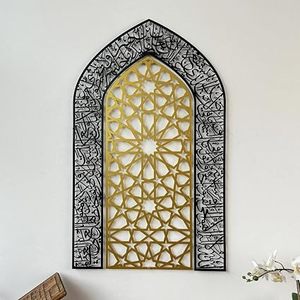 <b>Islamic</b> Geometric Metal <b>Wall</b> Art Gold Plated <b>Frame</b> Traditional Handmade Home Decoration - Product Image 2