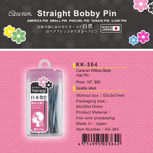 Épingle à cheveux style caravane Willow - Product Image 4