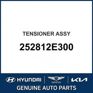 i30 New Other <b>Car</b> & Truck Parts & <b>Accessories</b> 252812E300 - Product Image 1