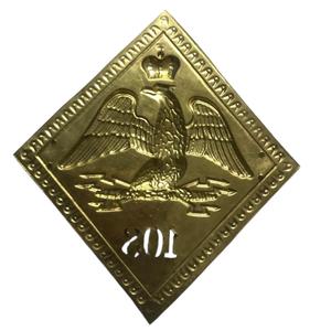 Plaque de shako en diamant, modèle français 1806, du 108e régiment - Product Image 2
