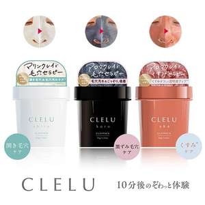 มาส์กโคลนธรรมชาติ 150 กรัม จากทะเลโอคินาว่า ประเทศญี่ปุ่น ดูแลรูขุมขน ลดสิวเสี้ยน - Product Image 5