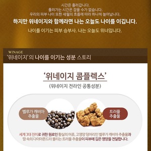 ชุดผลิตภัณฑ์ดูแลผิวต่อต้านริ้วรอยจากเกาหลี 2 ชิ้น ผลิตภัณฑ์ K-Beauty เพื่อผิวเปล่งประกาย - Product Image 2