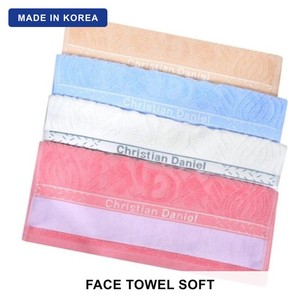 Toalla facial coreana, toallita de algodón suave, toalla de mano para ducha, toalla para el cabello, paño de limpieza facial, toalla de regalo - Product Image 1