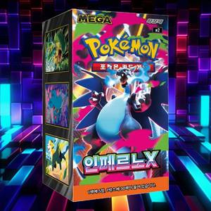 Jeu de cartes à collectionner Inferno x Paper Trading Card Game, version coréenne, boîte de cartes à collectionner avec un design d'anime de personnages populaires - Product Image 1