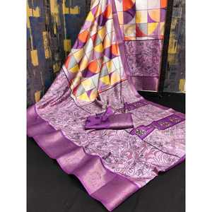 Dola Silk พิมพ์ลายดิจิตัล Saree เสื้อ unstitched สีชมพู - Product Image 1