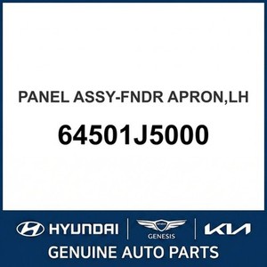 Stinger Nuevas Piezas y Accesorios para Autos y Camiones 64501J5000 - Product Image 1