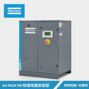 <span class=keywords><strong>Compresor</strong></span> de aire de tornillo rotativo usado de <span class=keywords><strong>segunda</strong></span> <span class=keywords><strong>mano</strong></span> <span class=keywords><strong>Atlas</strong></span> <span class=keywords><strong>Copco</strong></span>, proveedor de los fabricantes, G4 FF - Product Image 6