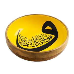 Handmade <b>Islamic</b> Mango Wood Enamel <b>Printed</b> Bowl Elegant Ramadan Serving Bowl - Product Image 1