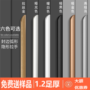 Modern Minimalist Kitchen Cabinet Door Handle Integrated <b>Black</b> Gold Drawer Concealed Handle No Drilling Required Wardrobe Door - Product Image 4