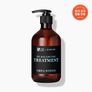 Tratamiento Reequilibrante de 500 ml con Fórmula Concentrada de Aceite de Jojoba - Product Image 1