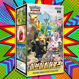การ์ดโปเกมอน S6a อีวุยฮีโร่ ฉบับเกาหลี กล่องบูสเตอร์ ชุดการ์ดสะสมสำหรับนักเล่นเกม การ์ดฟอยล์ แฟนตาซี การ์ดสภาพใหม่เอี่ยม พร้อมภาพการ์ด - Product Image 5