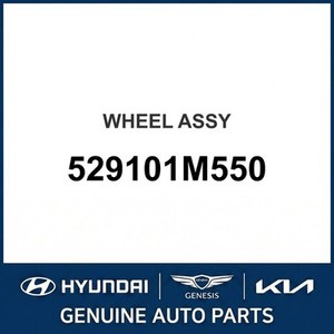 Cerato Nuevo, Otras Piezas y Accesorios para Autos y Camiones 529101M550 - Product Image 1