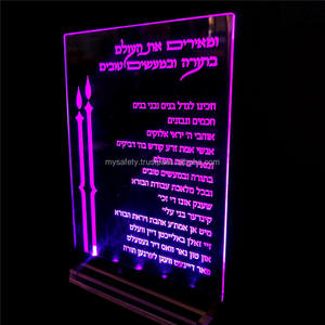 Pas de MOQ, entièrement personnalisé, lumière chauffante, étiquette en acrylique LED hébraïque, affichage LED Hanukkah, carte de vœux pour les fêtes juives - Product Image 3