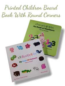 Fabricant de livres cartonnés les plus vendus pour la création de livres pour enfants personnalisés, livres pour bébés, matériel pédagogique et projets d'édition - Product Image 1