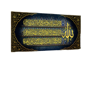Luxe arabe musulman porcelaine verre peinture islamique mur Art sur toile Support Base aluminium hôtel décoration imprimé <span class=keywords><strong>affiche</strong></span> - Product Image 1