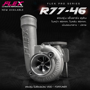 เทอร์โบชาร์จเจอร์ Flex Pro สำหรับโตโยต้า1KD CT16 17201-OL040วีโก้ฟอร์จูนเนอร์3.0 Pro R77-46 - Product Image 2