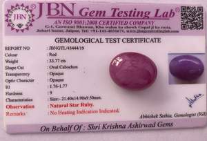 Rubí Estrella Natural de 33.77 Quilates, Corindón Rojo |   Cabujón Ovalado Grande, Gema Suelta - Product Image 2