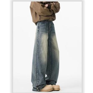 MEESAM LEATHER HOSIERY Jeans de mezclilla unisex 100% algodón de secado rápido, cintura alta, peso pesado, estilo vintage, corte regular, rectos, con relieve - Product Image 4