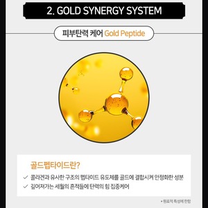 Ensemble de soins de la peau coréen Premium Basic 3 pièces - Tonique, émulsion, crème K Beauty - Product Image 4