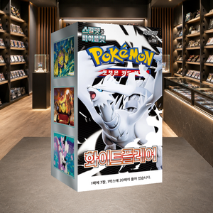[SV11W] Mega Evolution White Flare Versione Coreana Carte Booster Box Stampa a Colori Completa Eco-Friendly Gioco di Carte Quadrato - Product Image 1