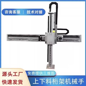 Module de glissière linéaire robuste pour robot de chargement et de déchargement, type chariot transversal ou portique - Product Image 3