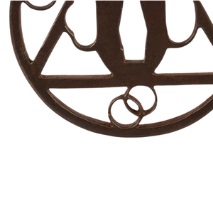 Tsuba de sabre japonais de la période Edo, en fer, design Kyo-To (Kyoto), non marqué, accessoires de sabre antiques - Product Image 5