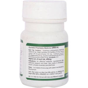 Tabletas Ayurvédicas Baidyanath Amoebica 25tab, Extracto Herbal Silvestre Líquido y Sólido, Grado Alimenticio, Bienestar, Salud - Product Image 5