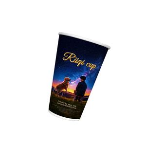 Vasos de Papel Desechables de Pared Simple de 12 oz, Impresos Personalizados, Recubiertos de PE de Primera Calidad, Aptos para Alimentos, Reciclables, para Té con Leche - Product Image 1