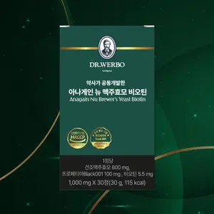 Complément alimentaire pour la repousse des cheveux à base de levure de bière et de biotine Anagain, produit ODM/OEM pour les soins capillaires - Product Image 1