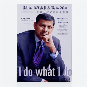 ฉันทำสิ่งที่ฉันทำ โดยผู้เขียน ราหูรัม จี ราจัน พิมพ์หนังสือปกอ่อนแบบกำหนดเอง - Product Image 2