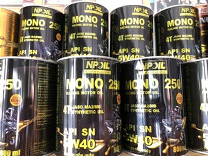 Aceite de motor NPOIL MONO 250 5W40 0,8L 1L 1.3L para motocicleta/scooter, en lata metálica, aceite sintético de alta calidad de Vietnam. - Product Image 2