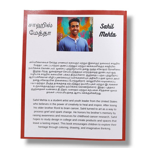 Impresión de Libros de Cartón a Color Personalizados a Precio de Fábrica, Etiquetas de Papel Kraft y Cartón de Última Calidad de la India, Impresión Offset - Product Image 5