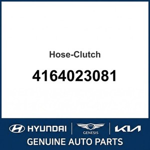 ขายึดและอุปกรณ์เสริมสำหรับ S-Coupe รุ่นใหม่ 4164023081 - Product Image 1
